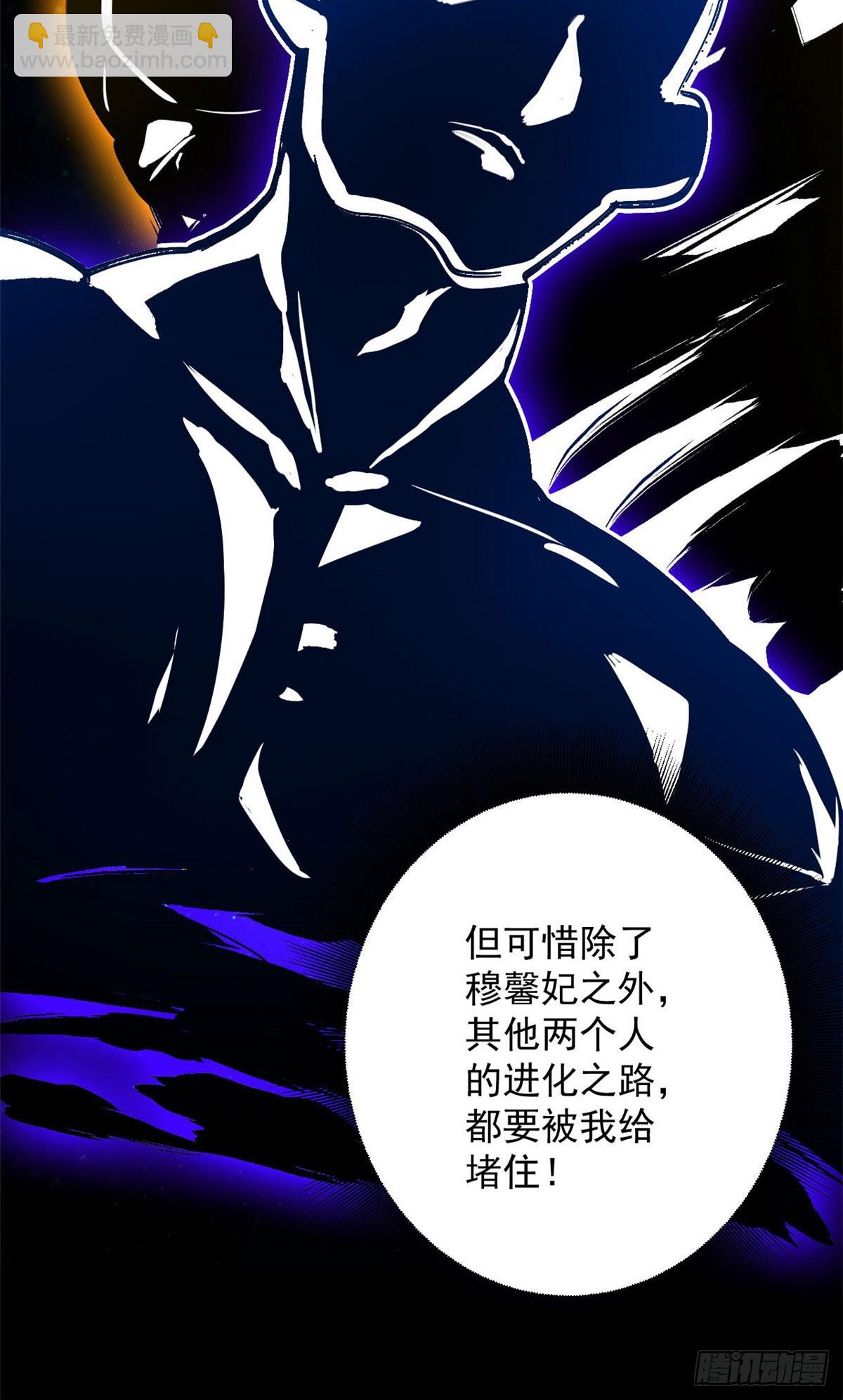 142 零商会(1/2)-第143话