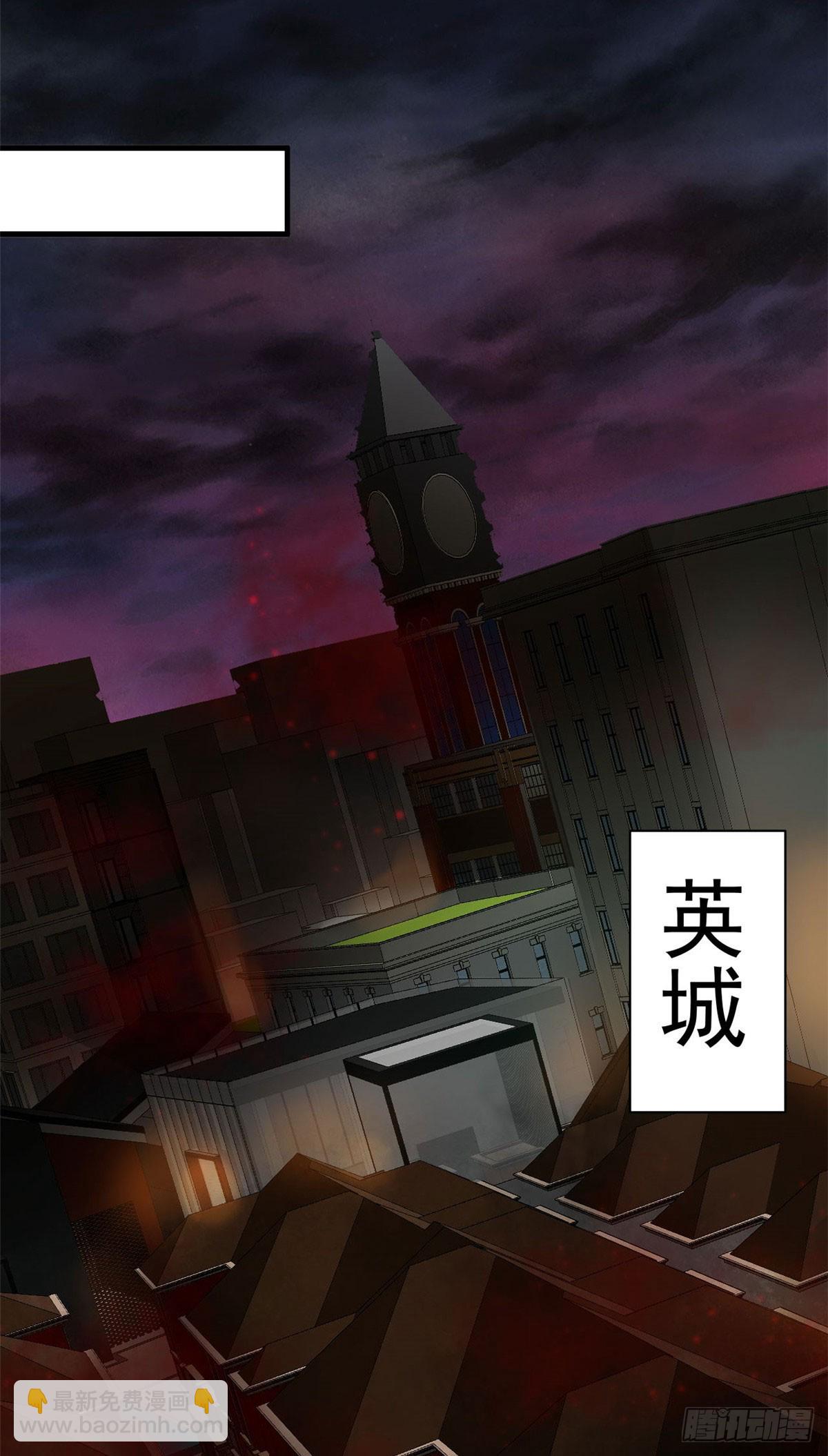 142 零商会(1/2)-第143话
