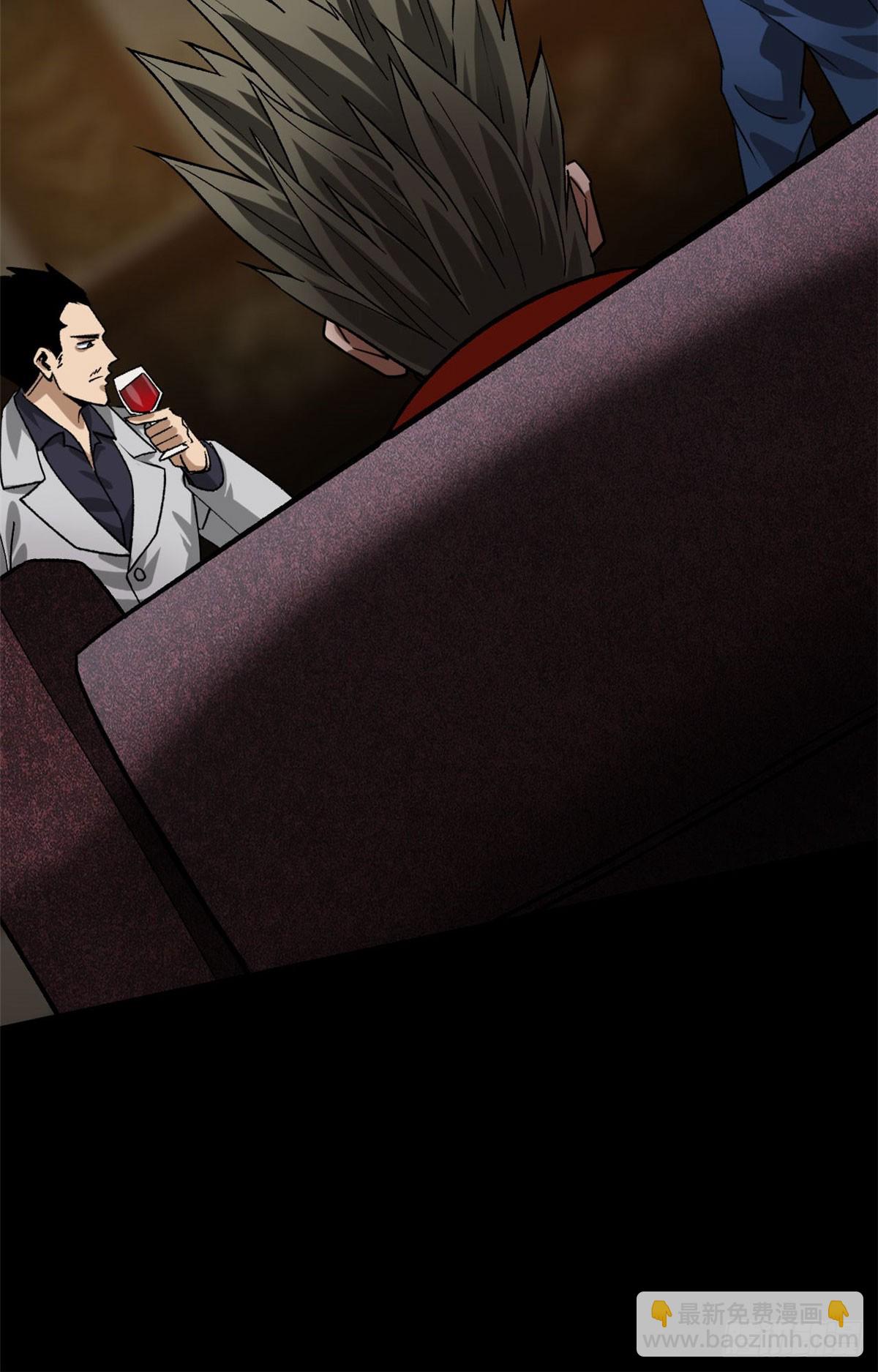 142 零商会(1/2)-第143话