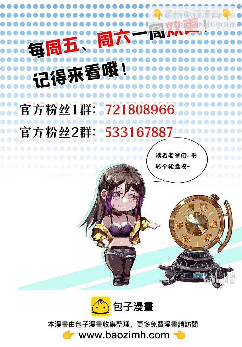144 金色史诗级装备-第145话