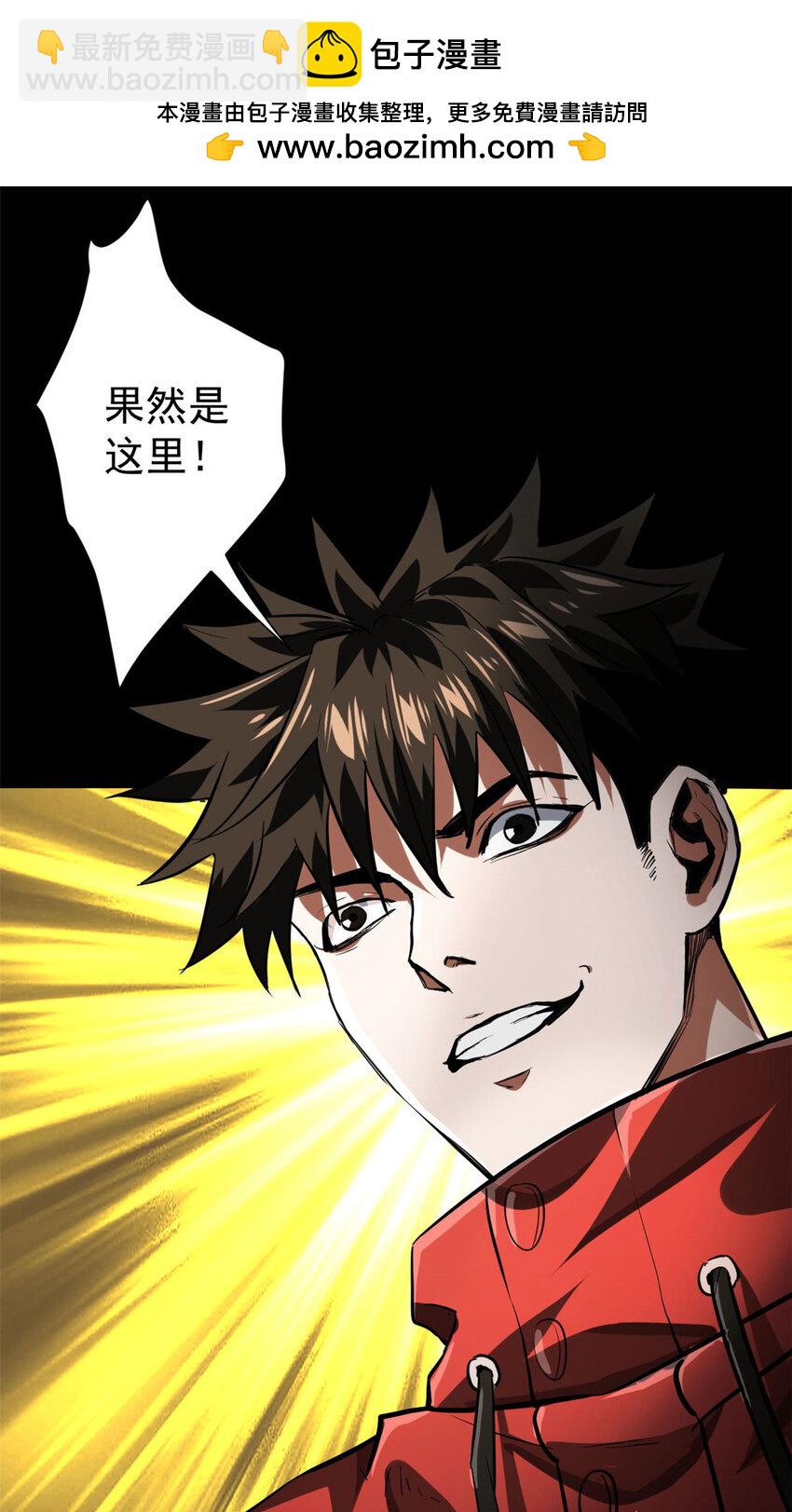 150 这个女人很合适(1/2)-第151话