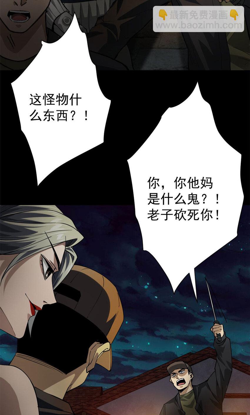 150 这个女人很合适(1/2)-第151话
