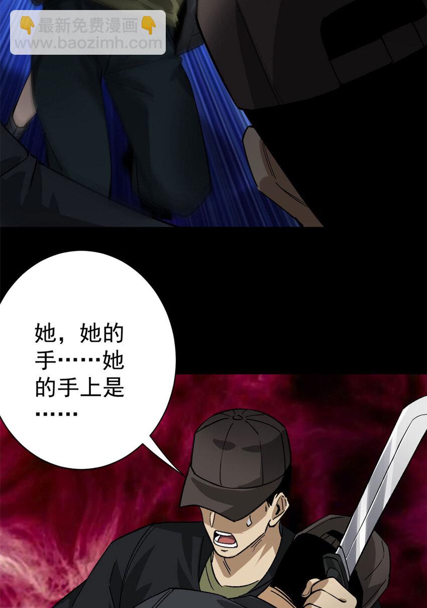 150 这个女人很合适(1/2)-第151话