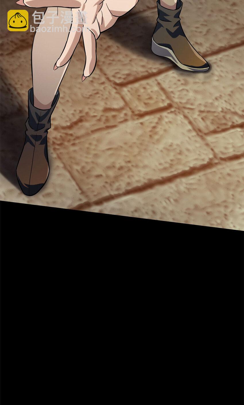 150 这个女人很合适(1/2)-第151话