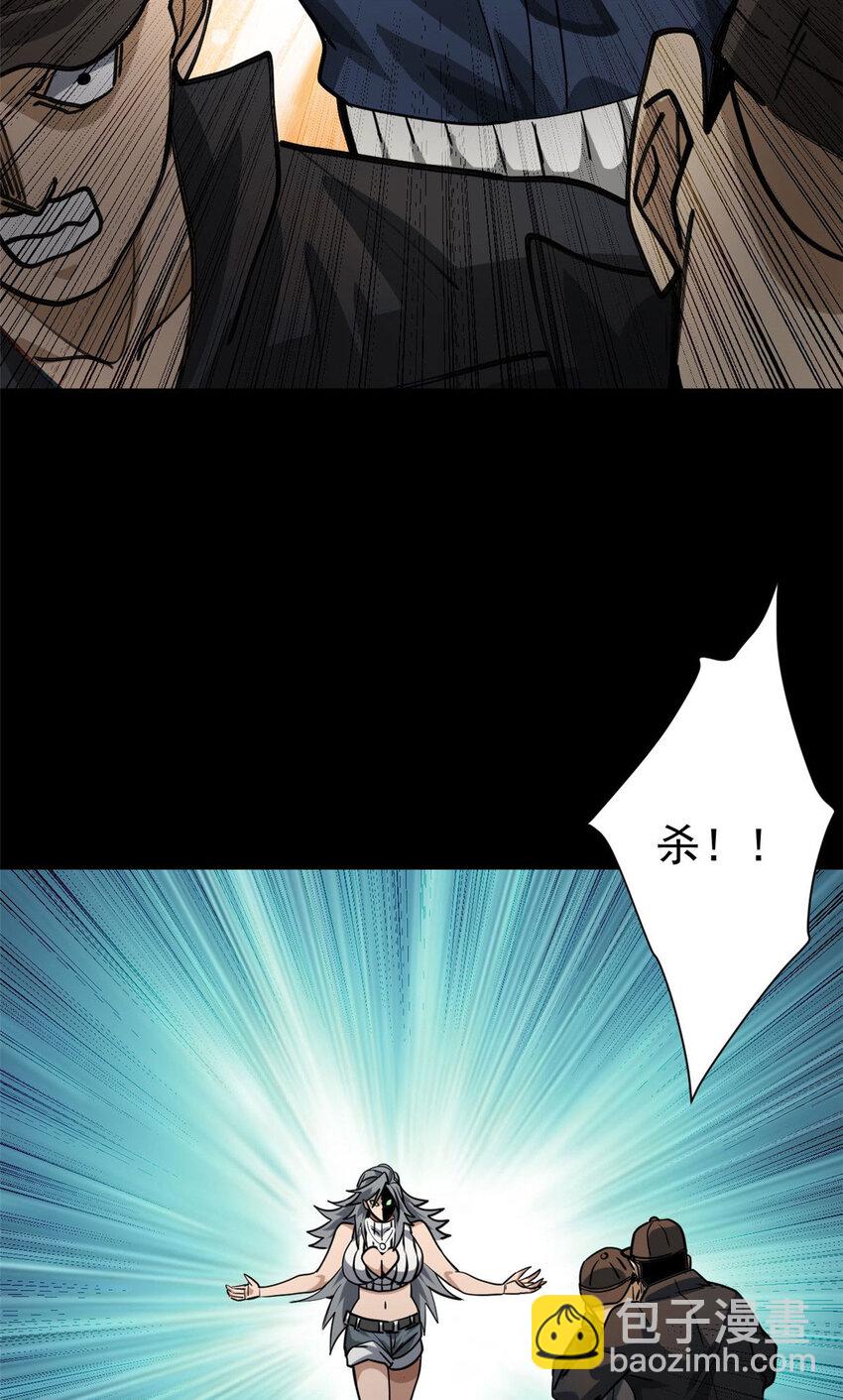 150 这个女人很合适(1/2)-第151话