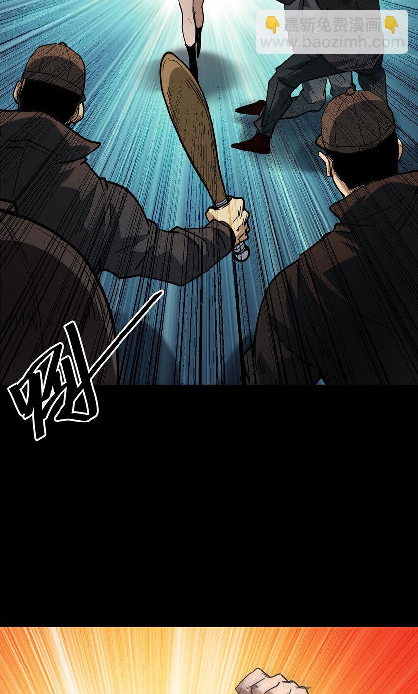 150 这个女人很合适(1/2)-第151话