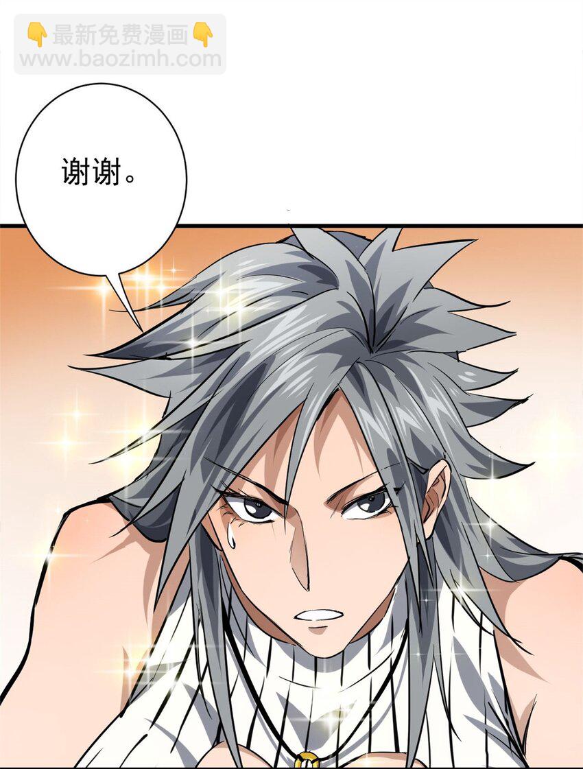 152 毁容复原-第153话
