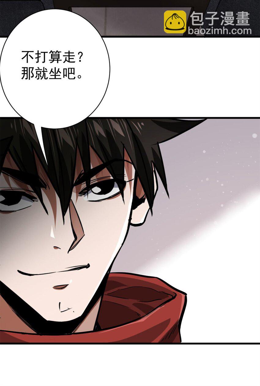 152 毁容复原-第153话