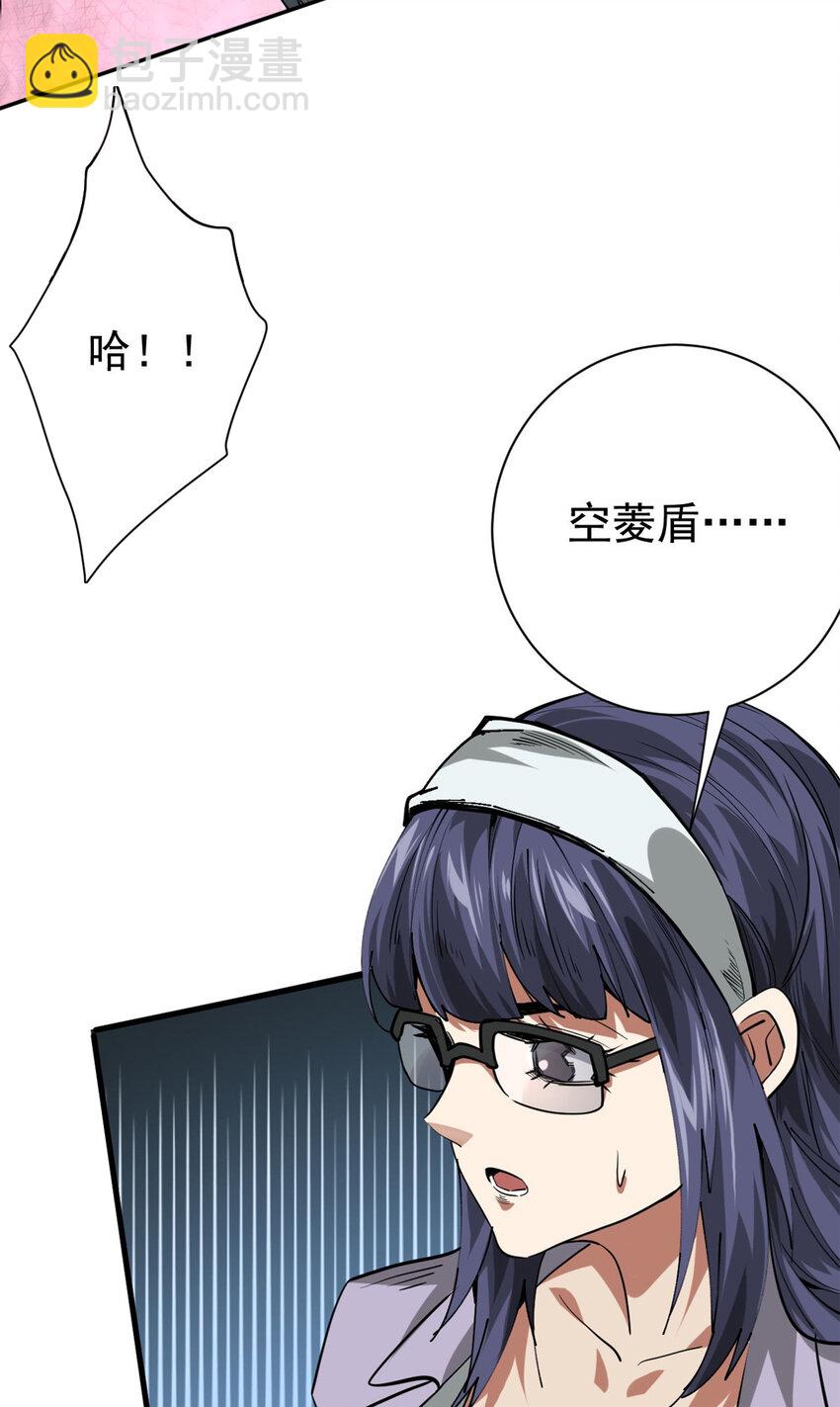 153 杀鸡儆猴(1/2)-第155话