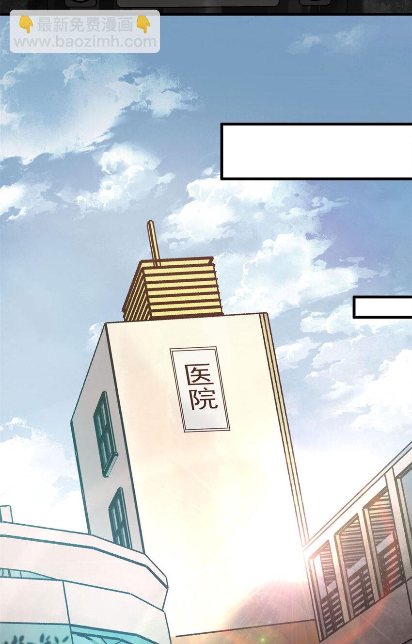 155 普外科医生(1/2)-第157话