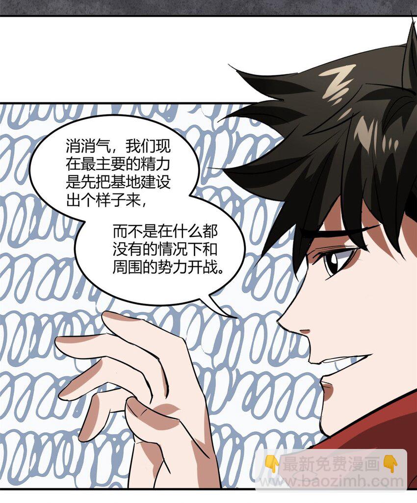 157 目标：粮库！-第159话