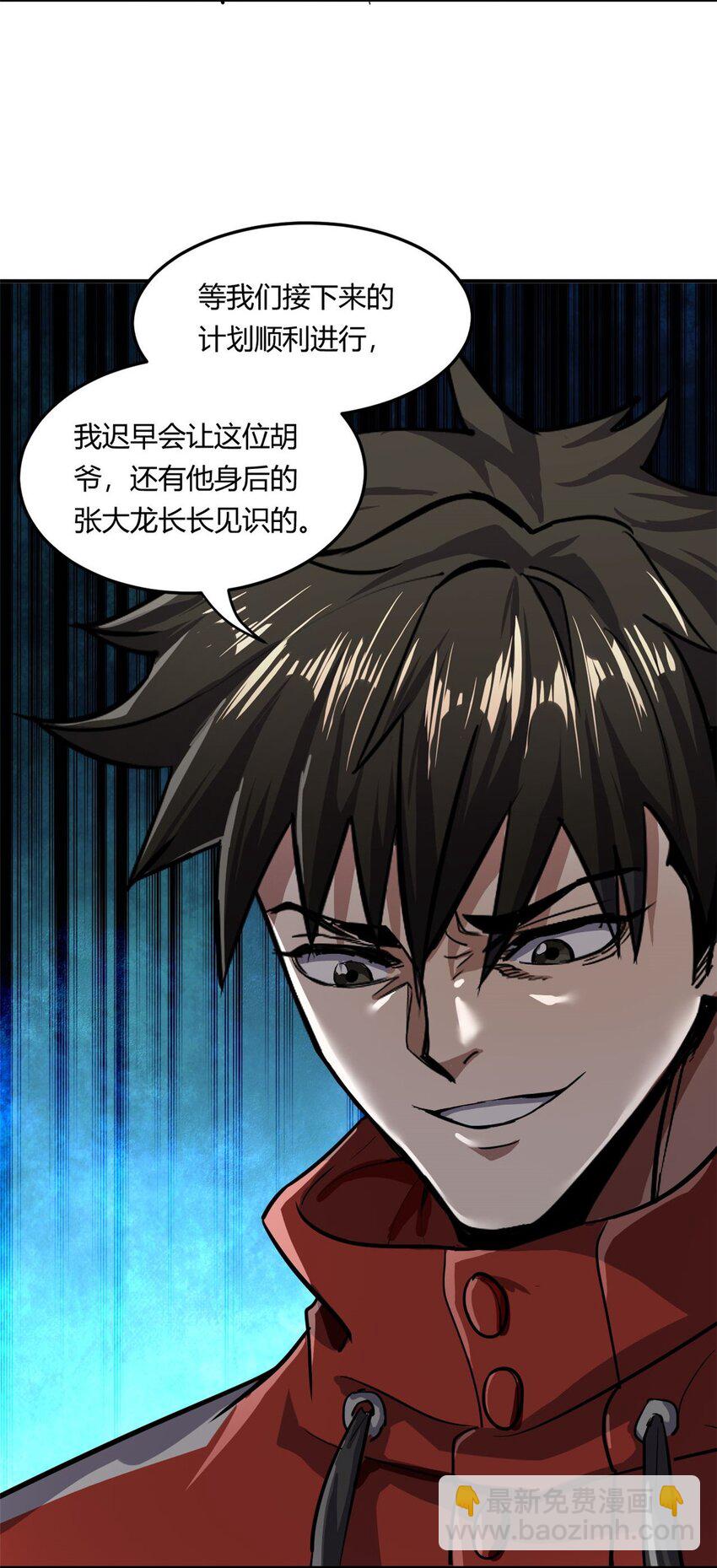 157 目标：粮库！-第159话