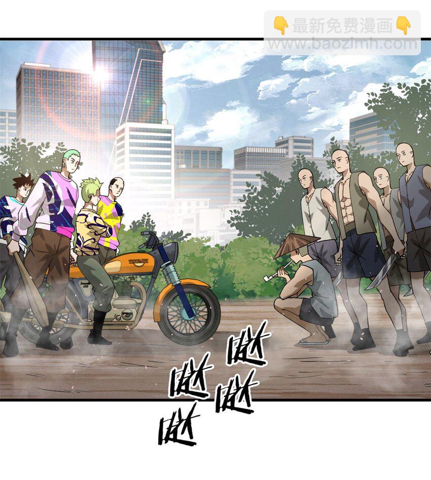 157 目标：粮库！-第159话