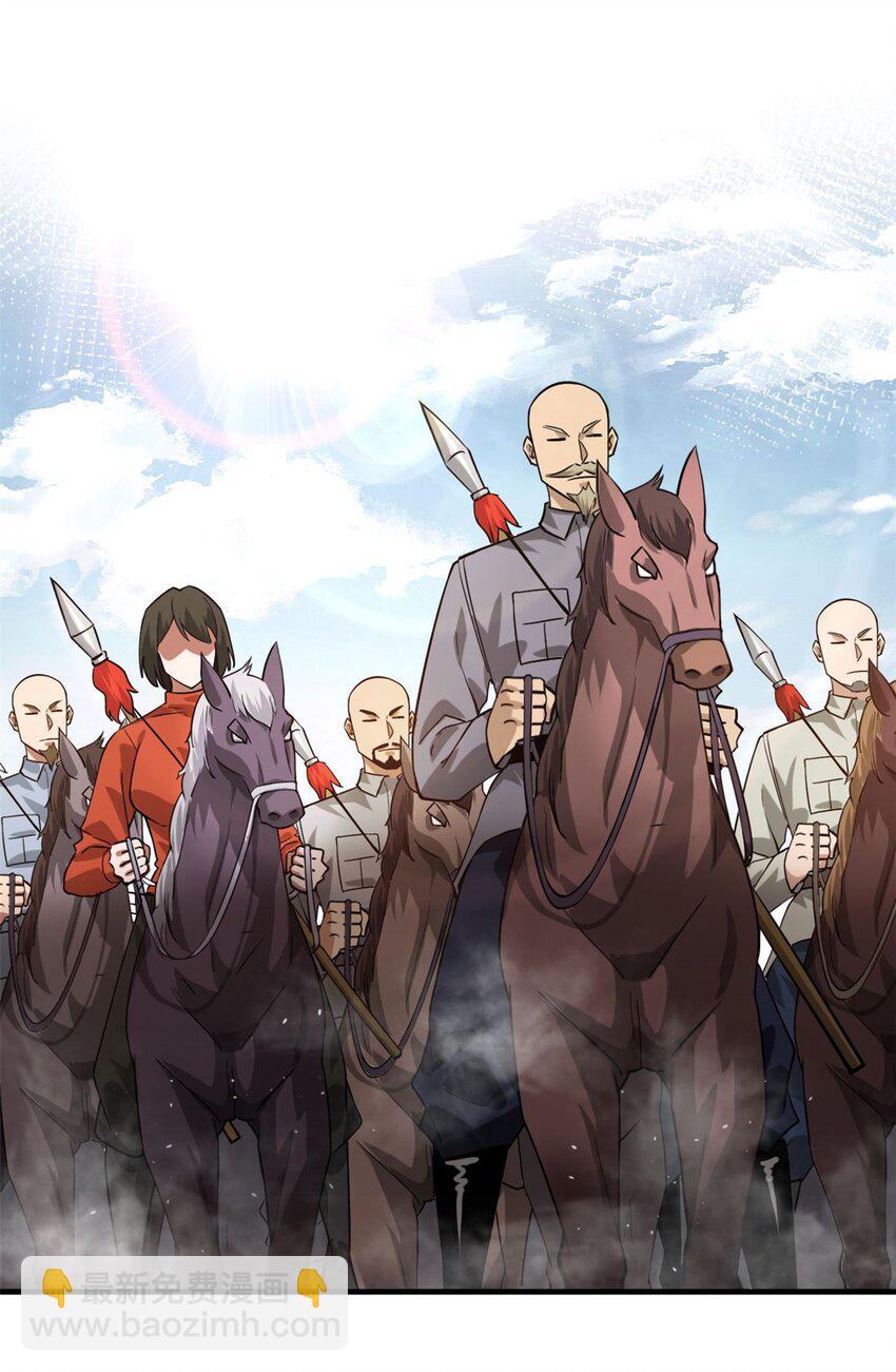 157 目标：粮库！-第159话