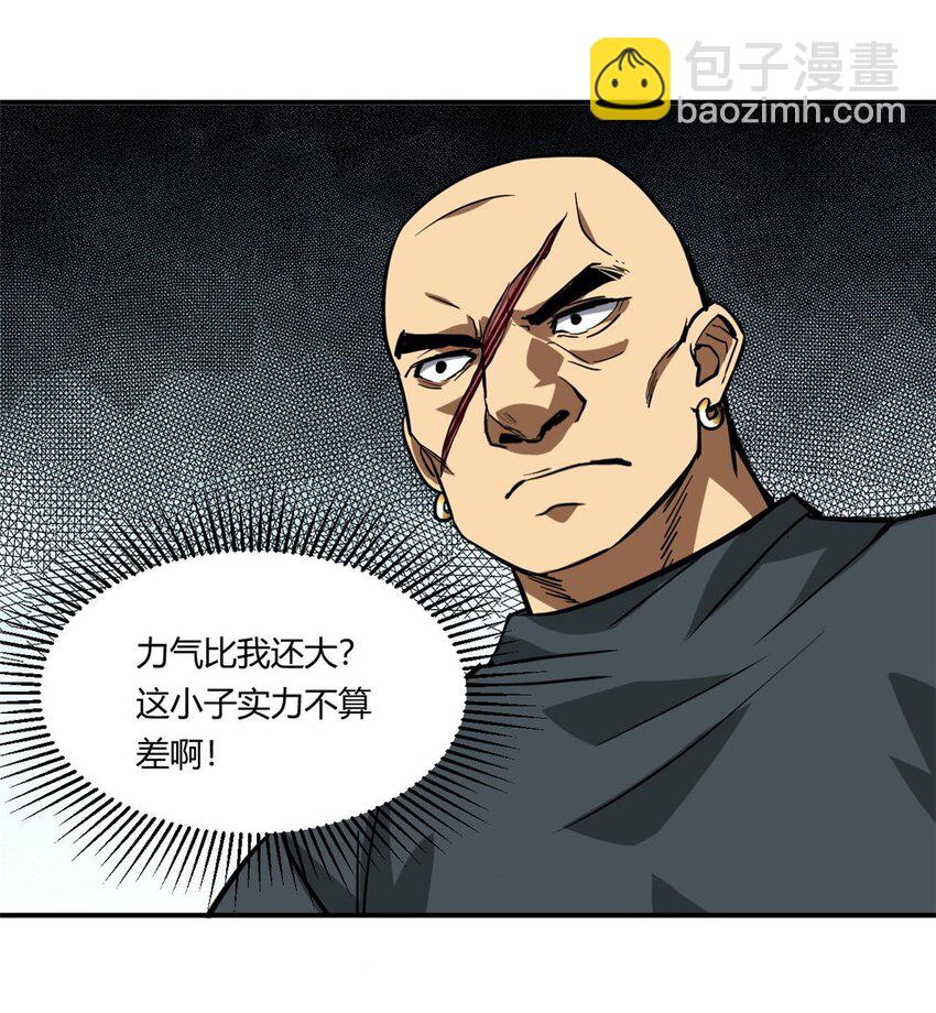 157 目标：粮库！-第159话
