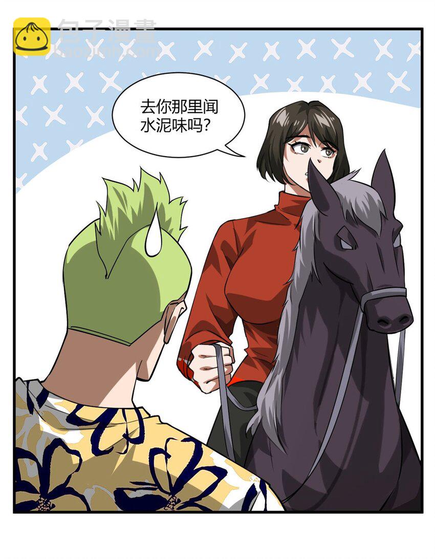 157 目标：粮库！-第159话