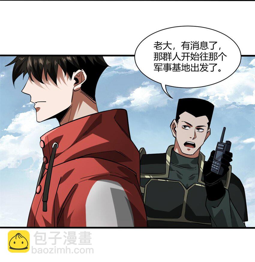 157 目标：粮库！-第159话