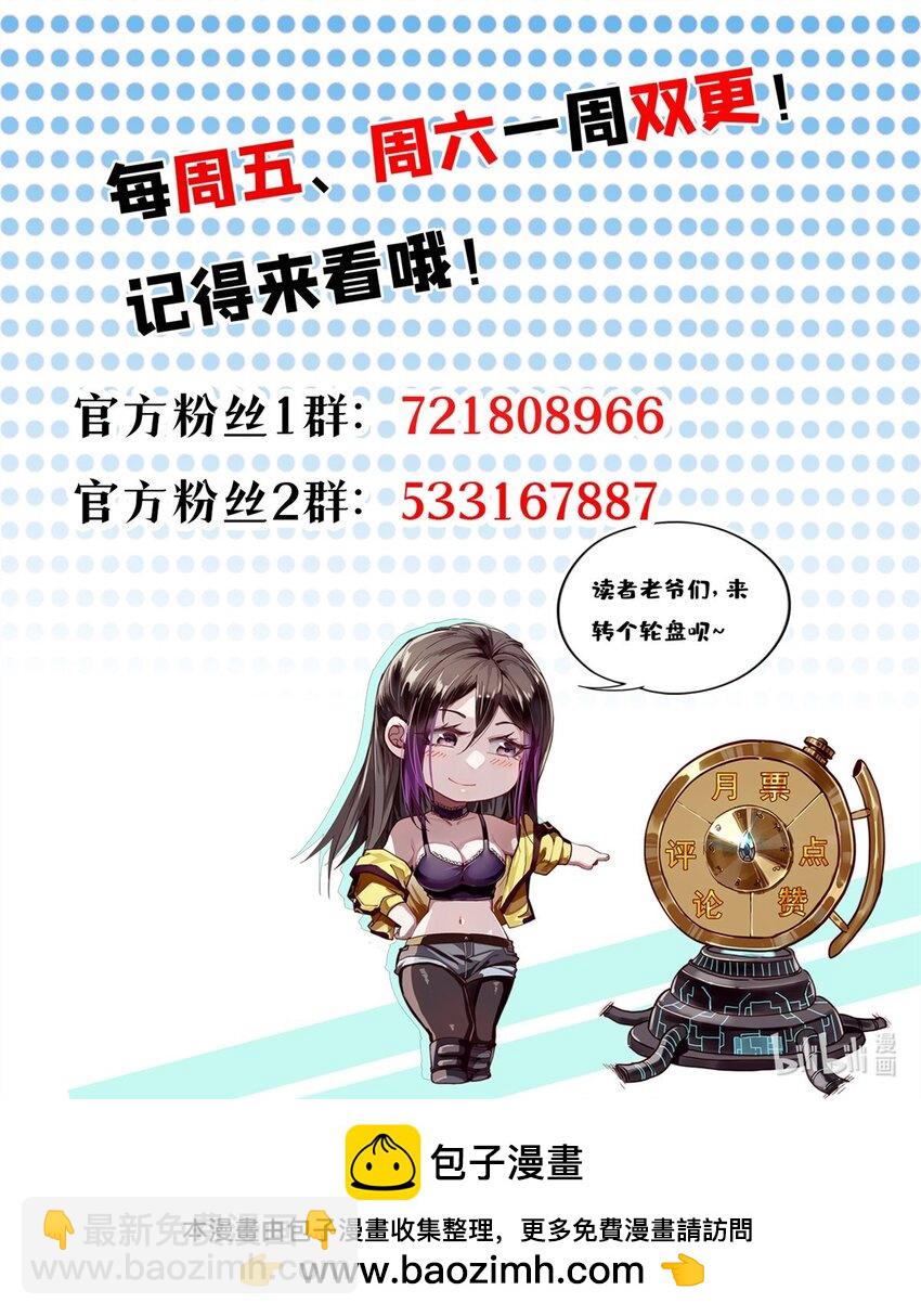 157 目标：粮库！-第159话