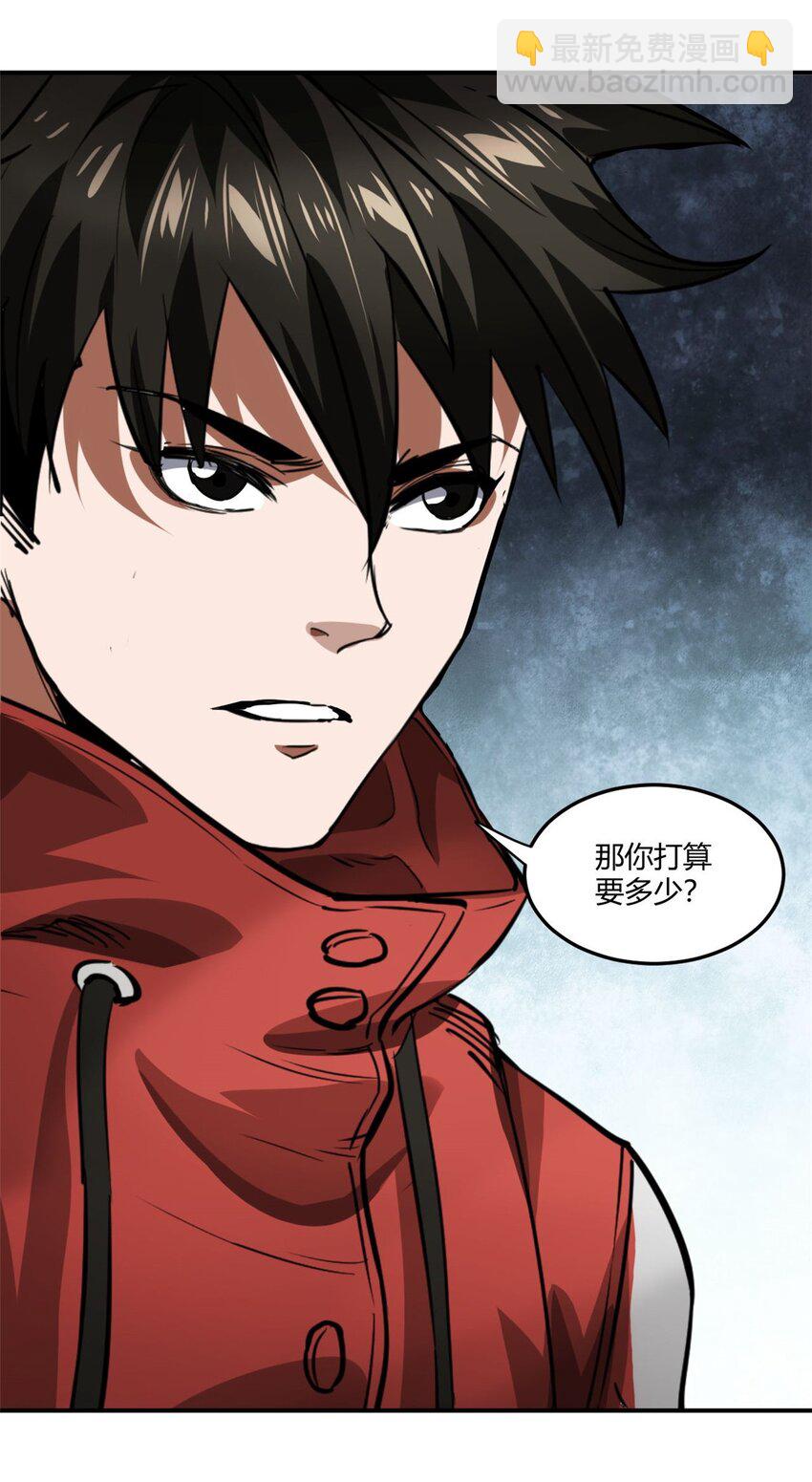 157 目标：粮库！-第159话