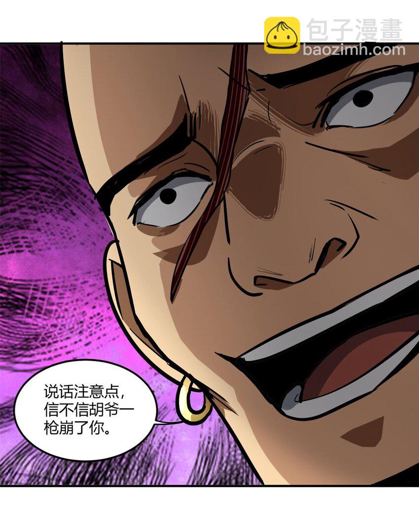 157 目标：粮库！-第159话