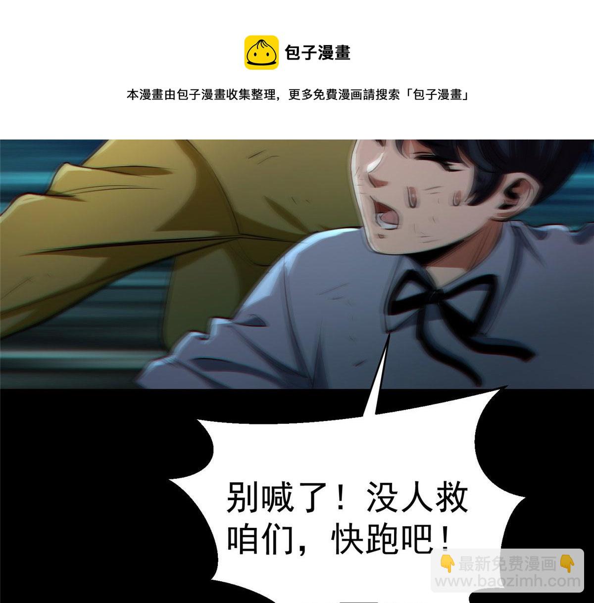 17 动我的人？(1/4)-第17话