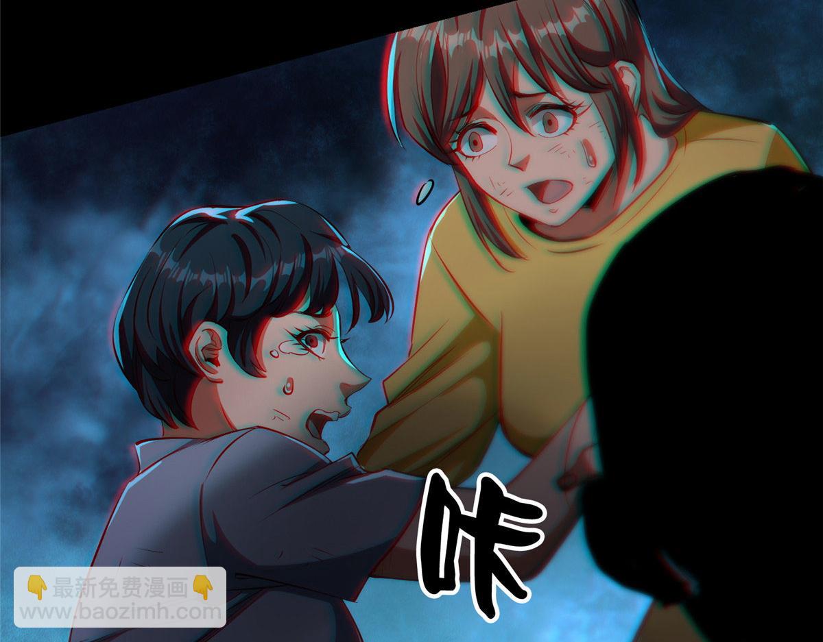 17 动我的人？(1/4)-第17话