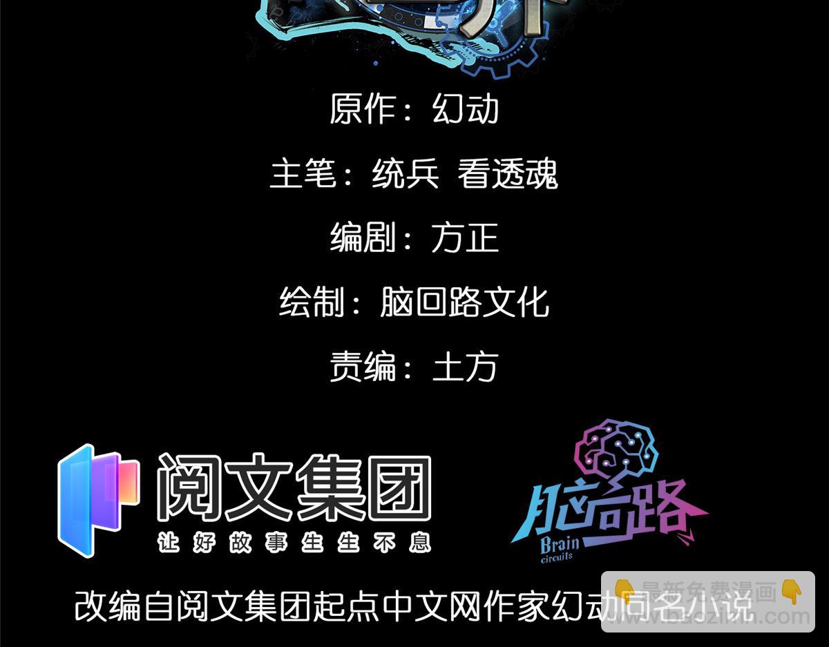 17 动我的人？(1/4)-第17话