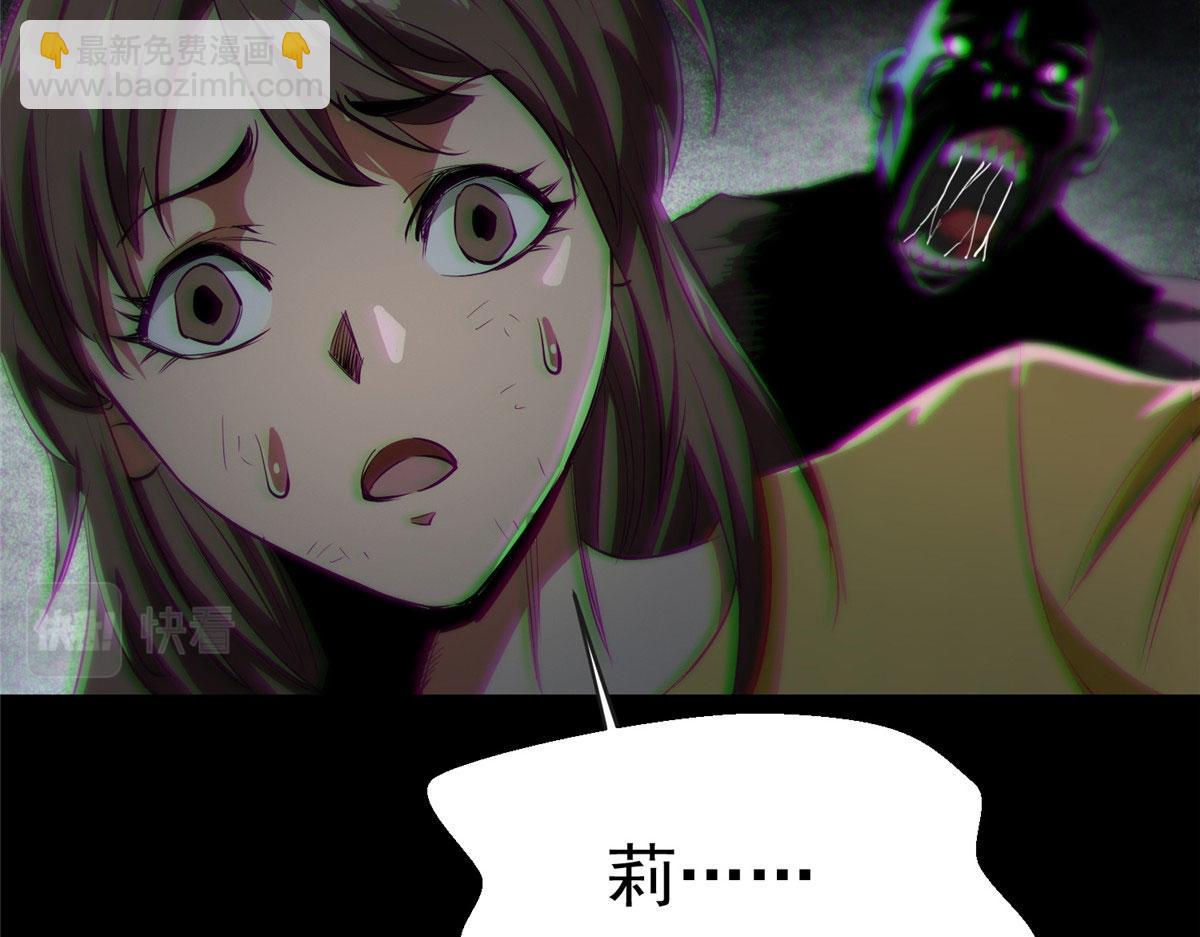 17 动我的人？(1/4)-第17话