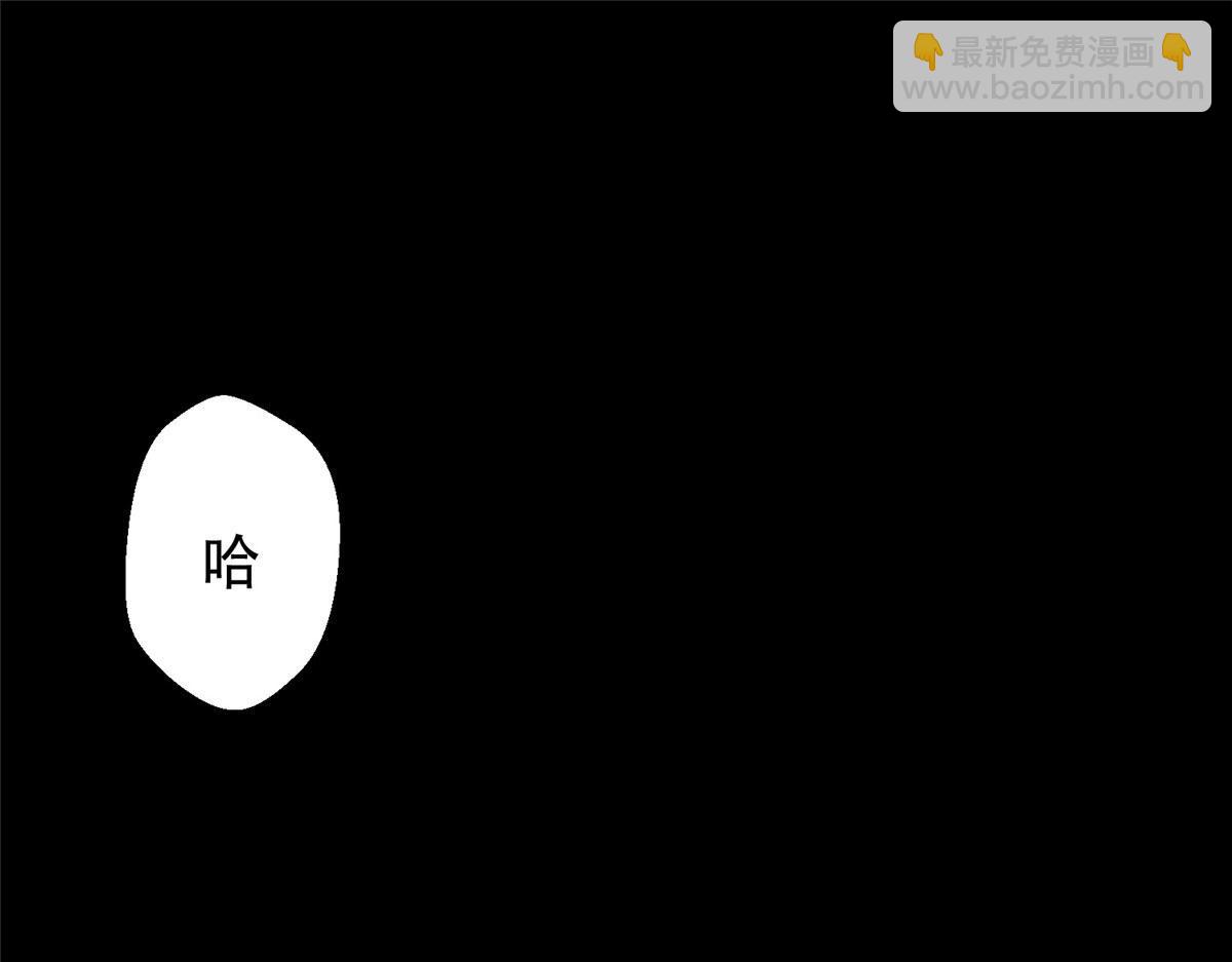 17 动我的人？(1/4)-第17话