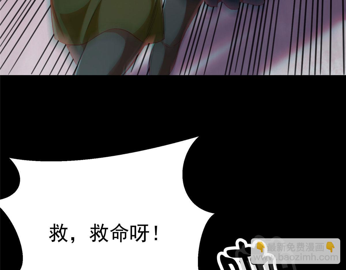 17 动我的人？(1/4)-第17话