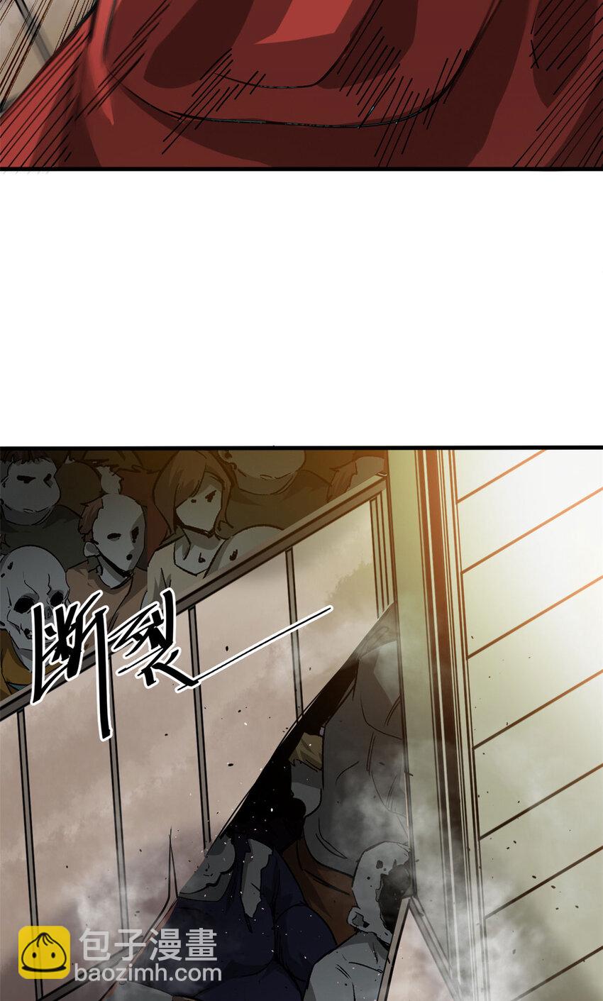 159 黑泥尸(1/2)-第161话