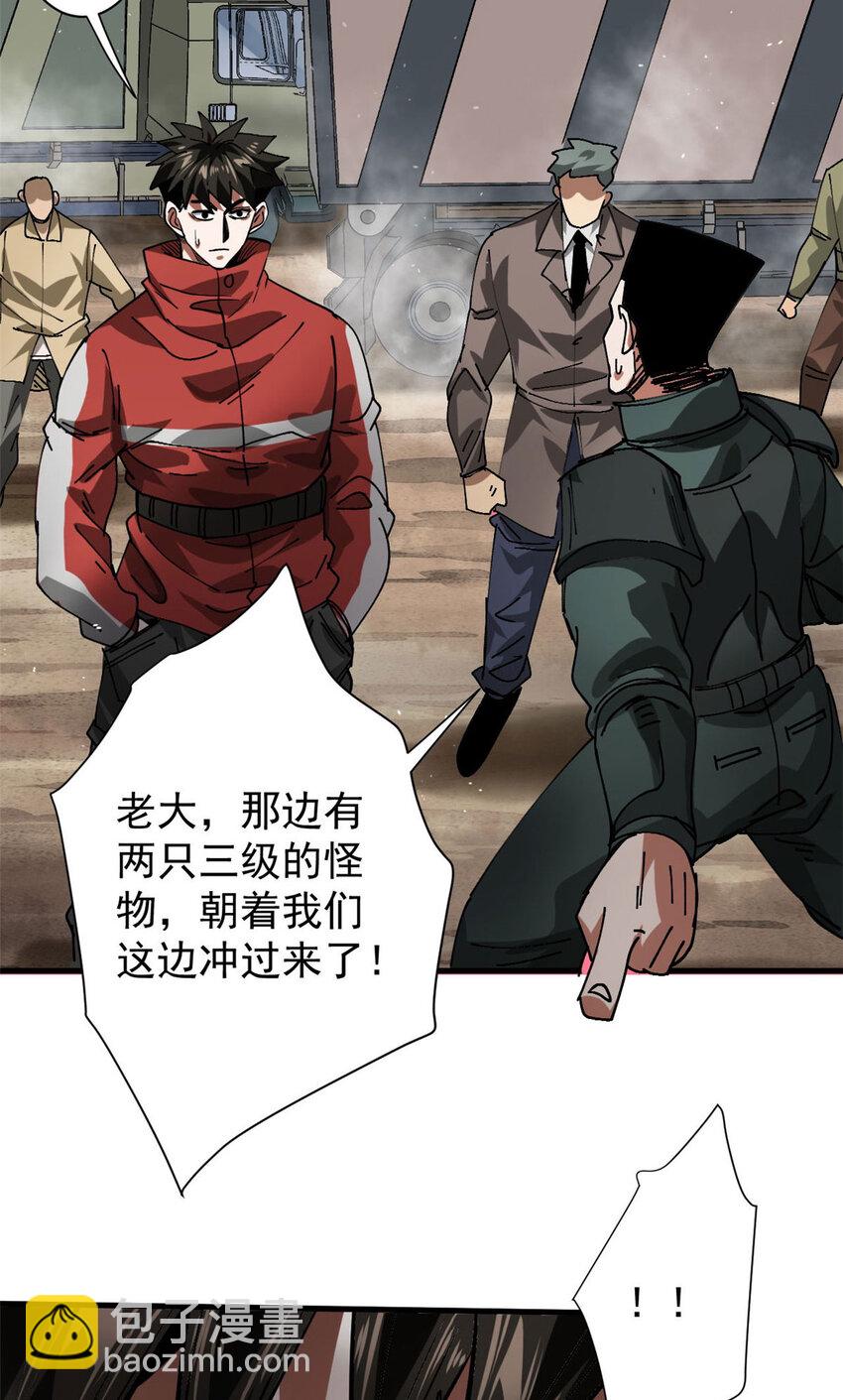 161 双头人魔(1/2)-第163话