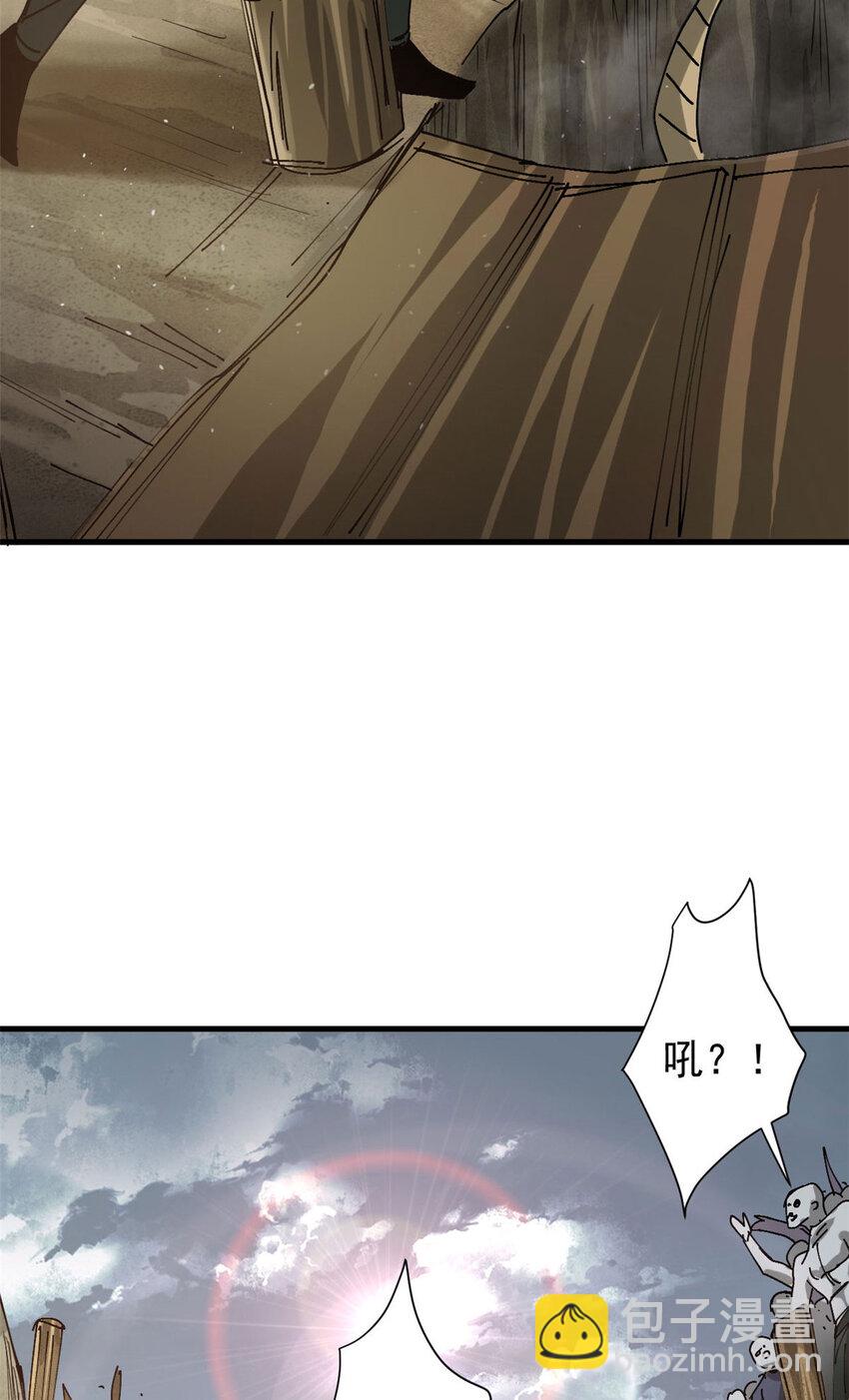 161 双头人魔(1/2)-第163话