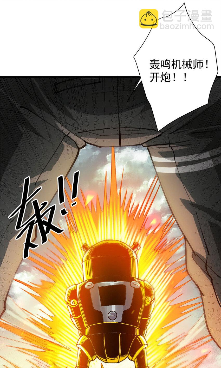 161 双头人魔(1/2)-第163话