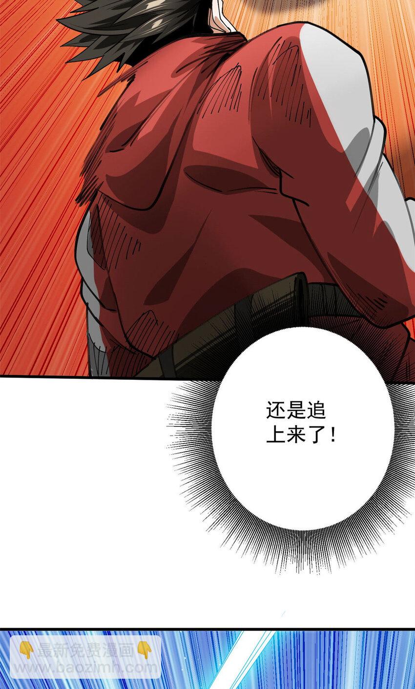 161 双头人魔(1/2)-第163话