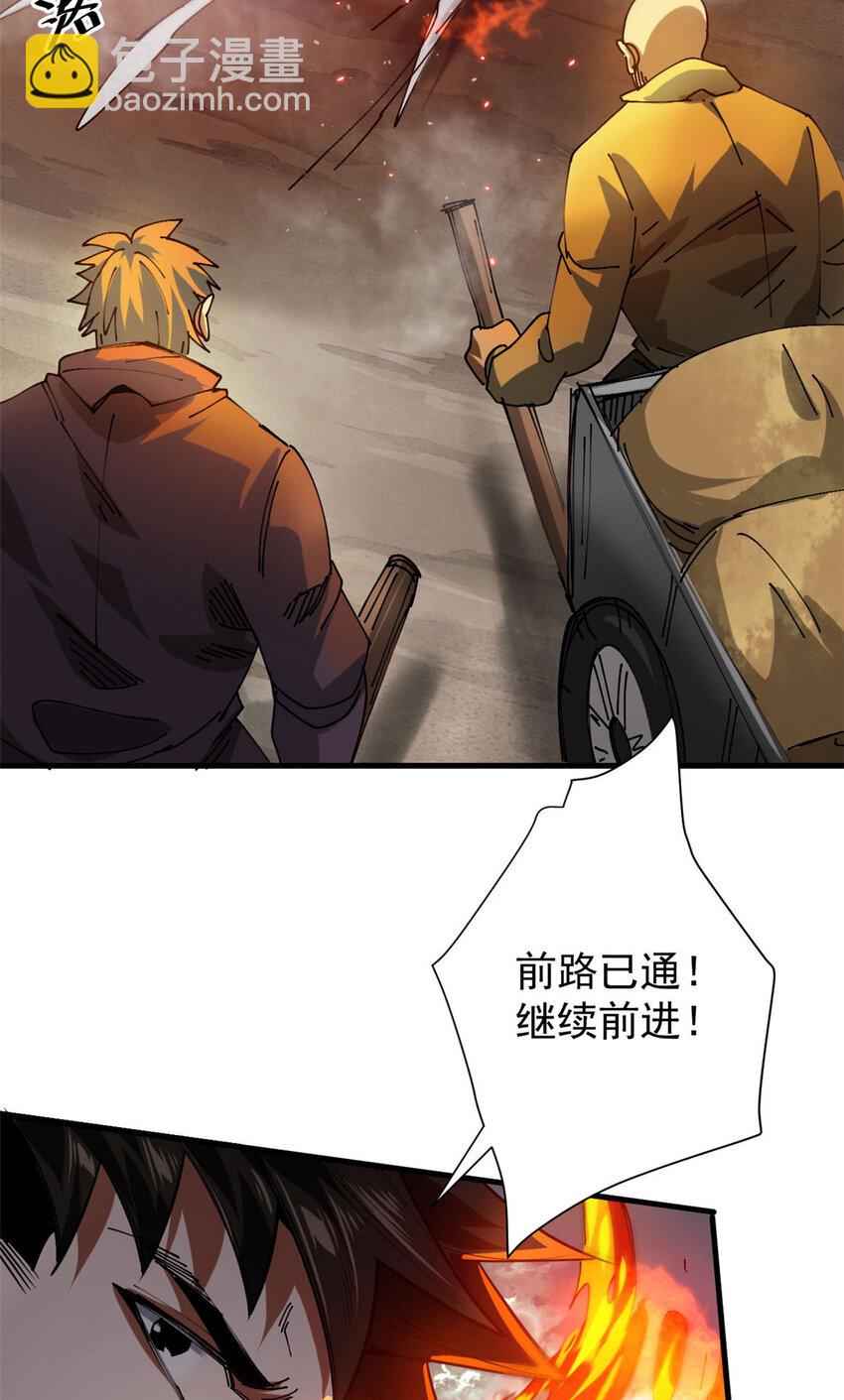 161 双头人魔(1/2)-第163话