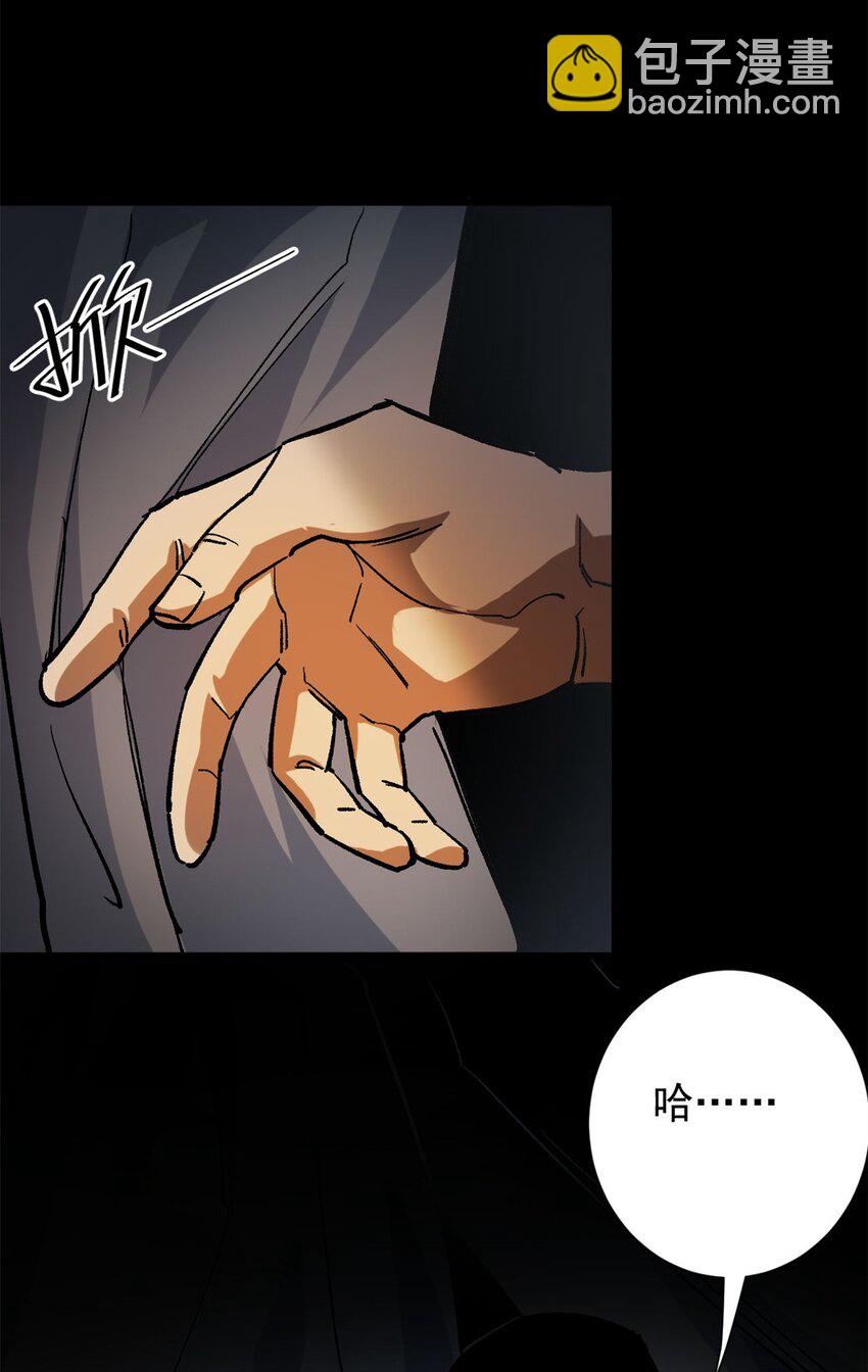 165 低级巨人血统-第167话