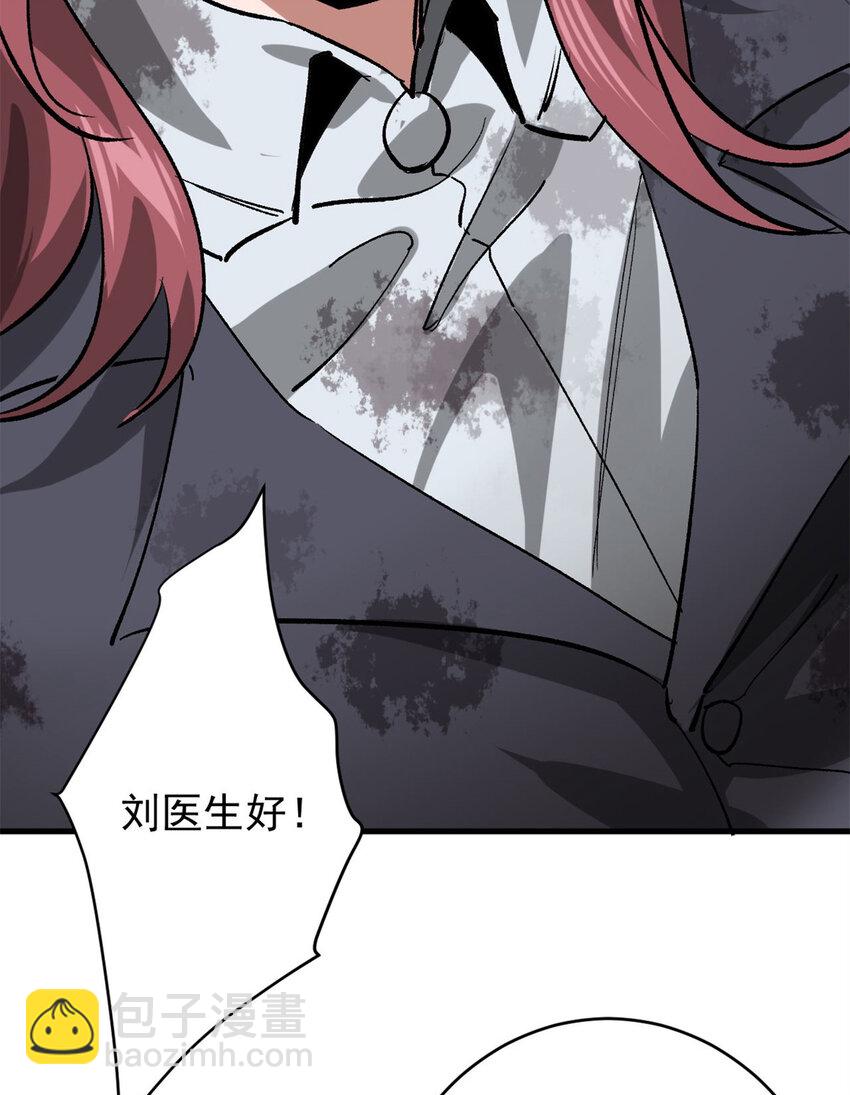 171 交易会邀请卡(1/2)-第173话