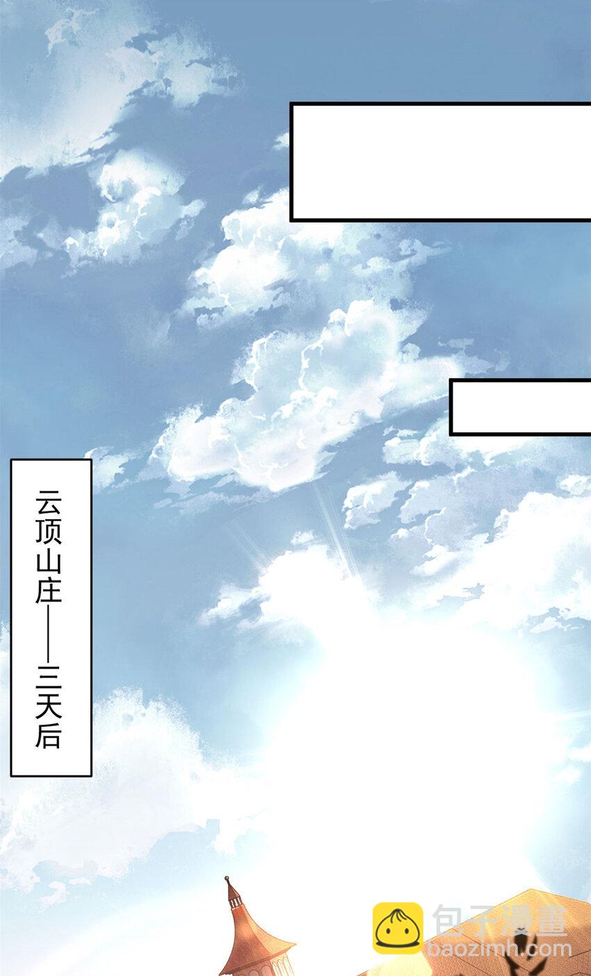 171 交易会邀请卡(1/2)-第173话