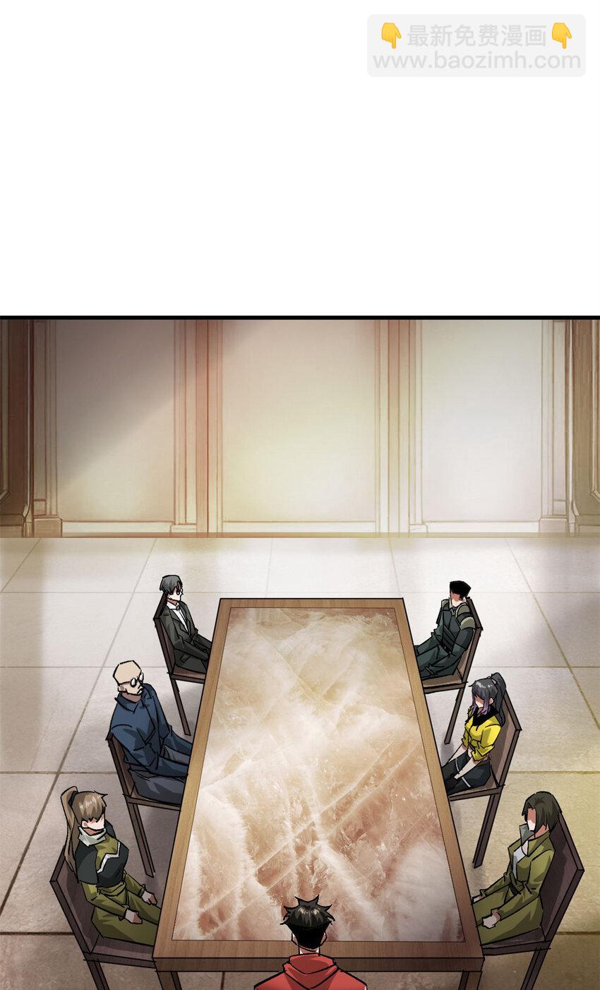 171 交易会邀请卡(1/2)-第173话