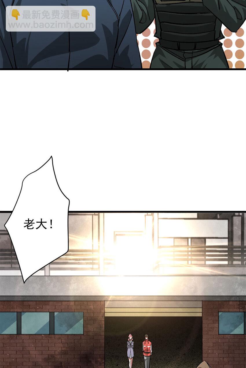 171 交易会邀请卡(1/2)-第173话