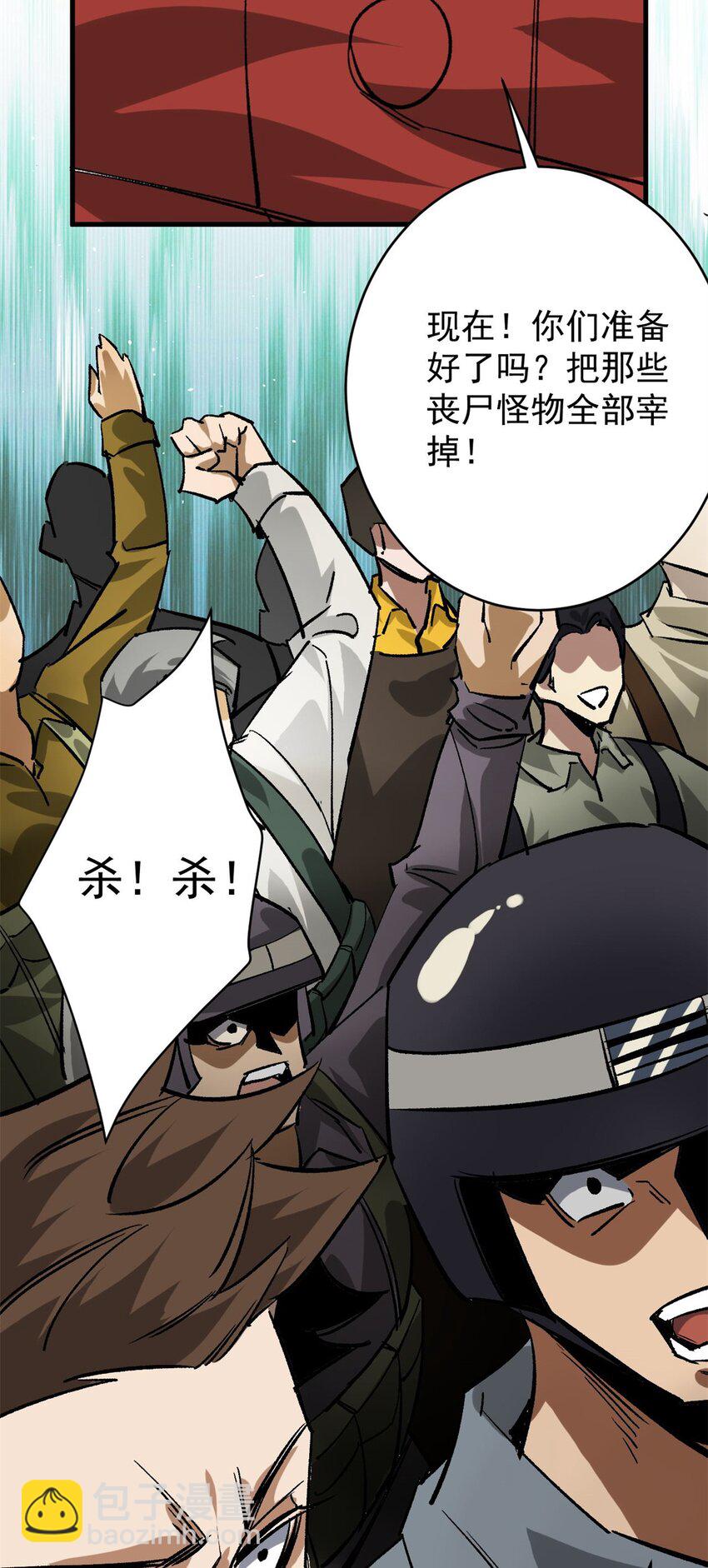 173 配合熟练-第175话