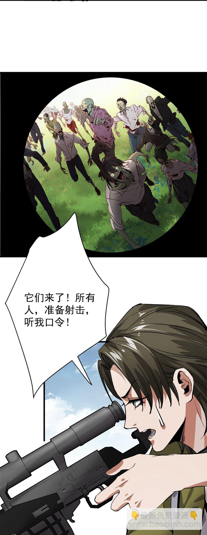 173 配合熟练-第175话
