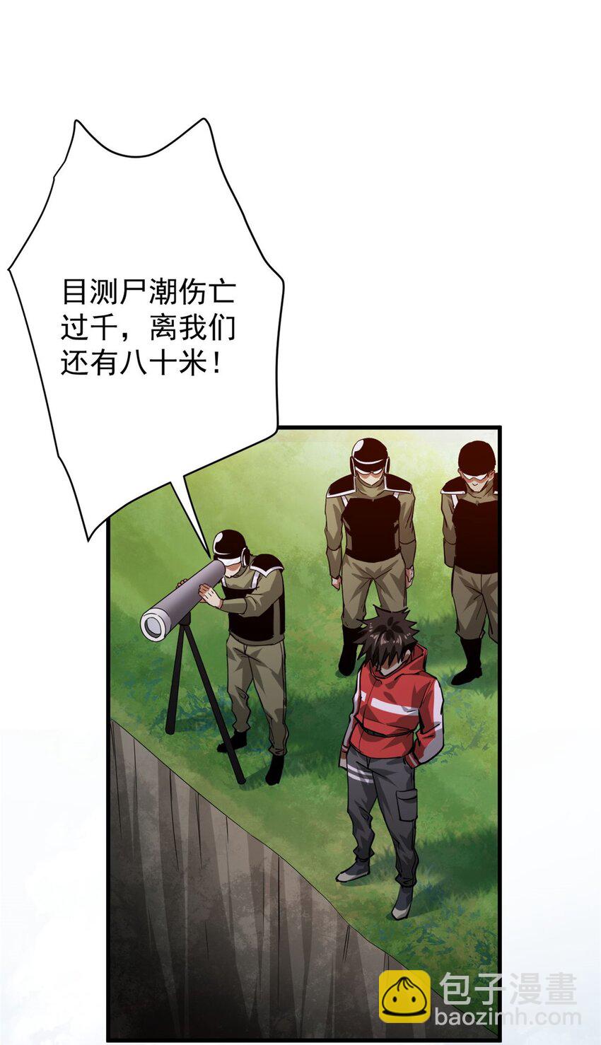 173 配合熟练-第175话