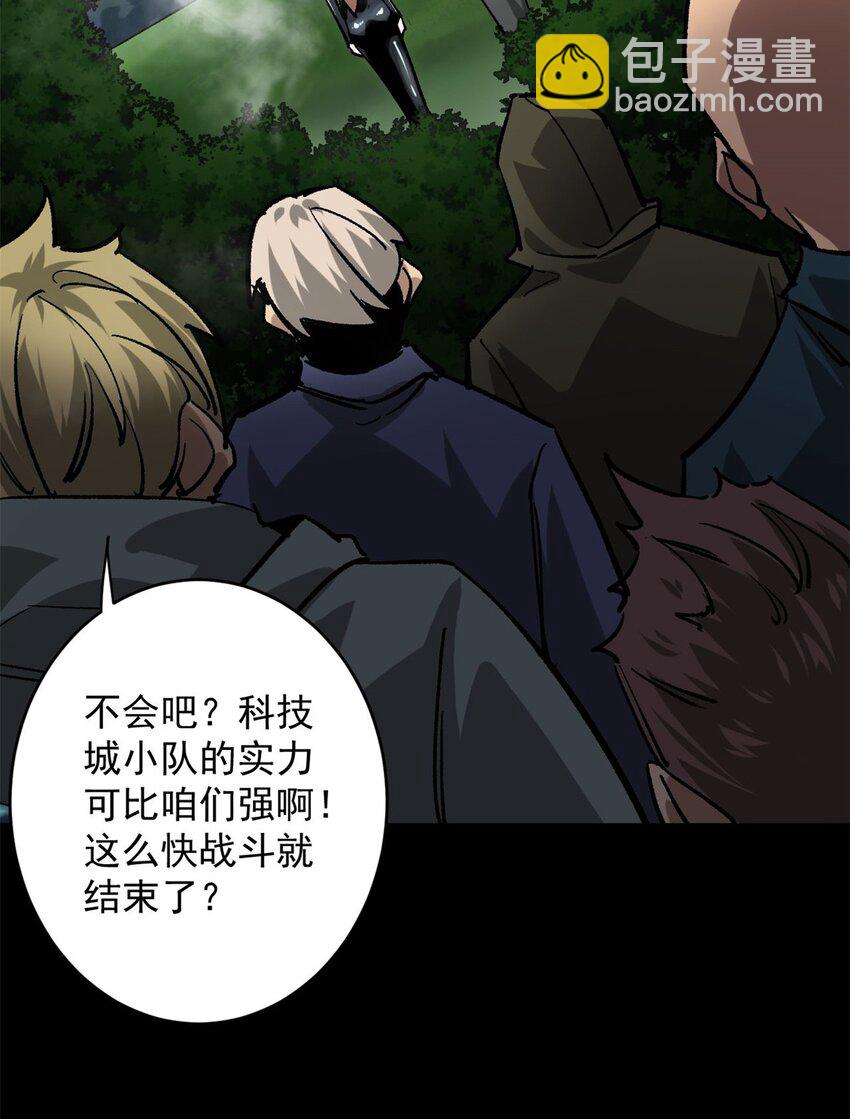 173 配合熟练-第175话