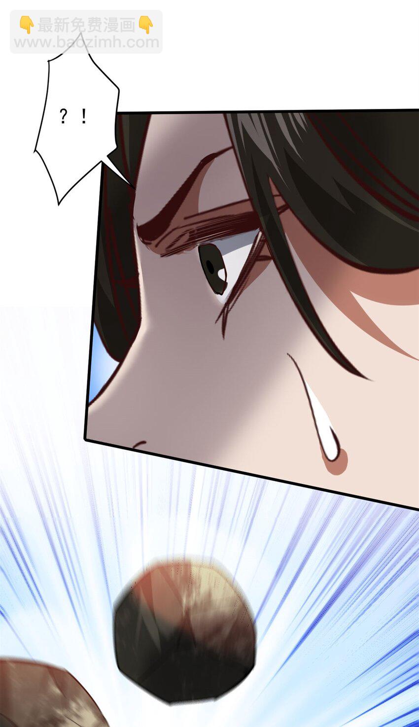 173 配合熟练-第175话