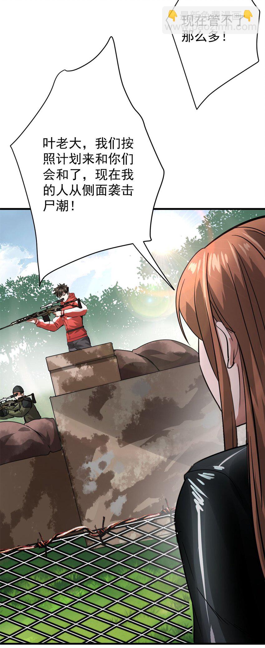 175 驭兽师-第177话