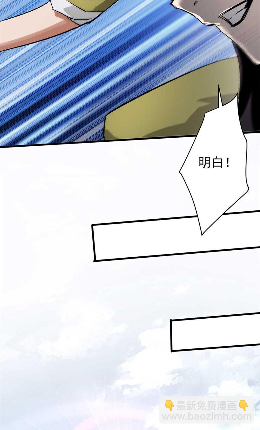 177 叶钟鸣VS四级丧尸(1/2)-第179话