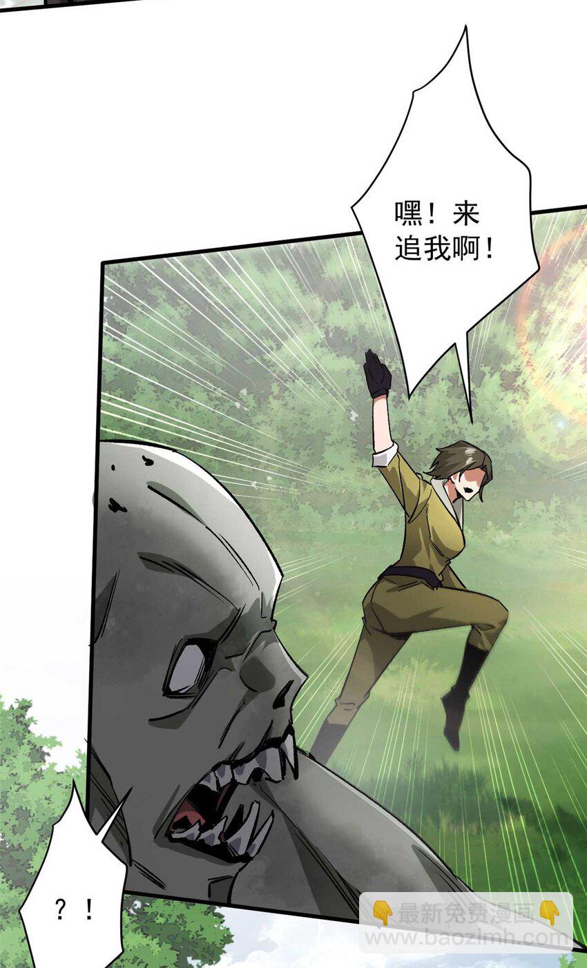 177 叶钟鸣VS四级丧尸(1/2)-第179话