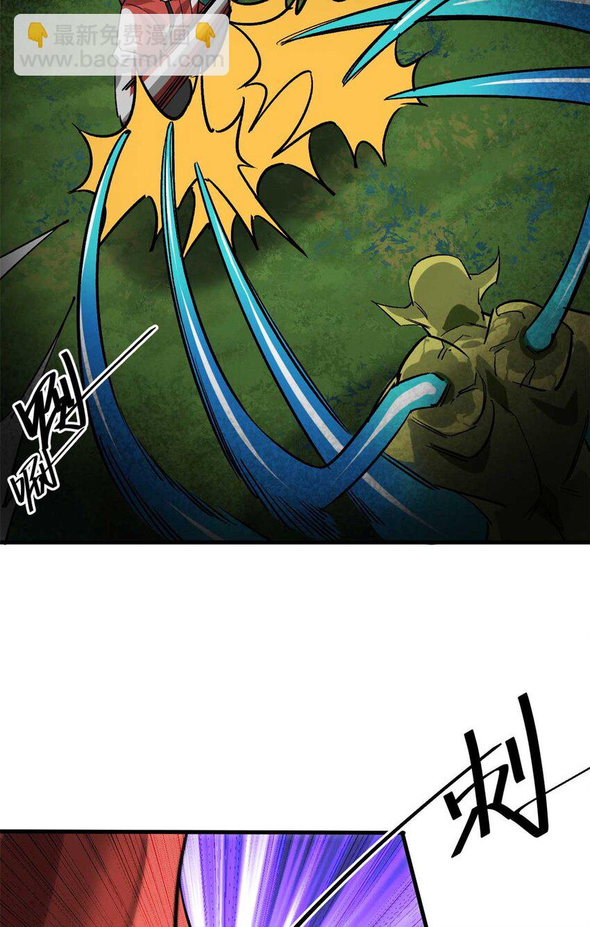 177 叶钟鸣VS四级丧尸(1/2)-第179话